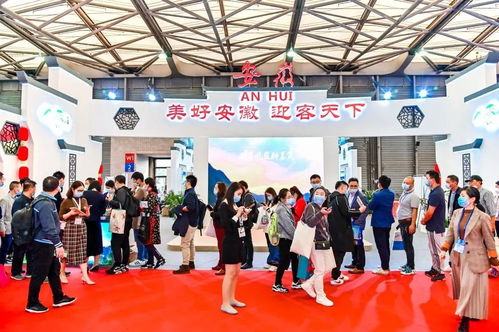 六安亮相2020中国国际 上海 旅游交易会